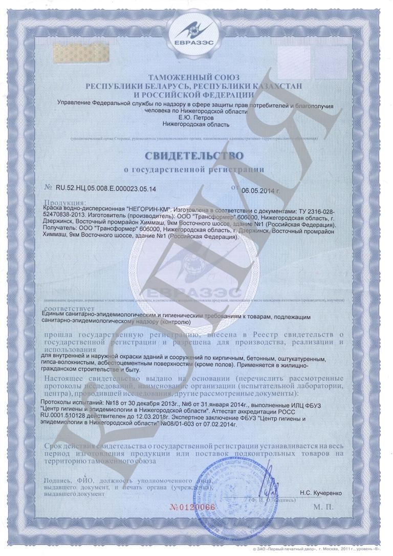 товар