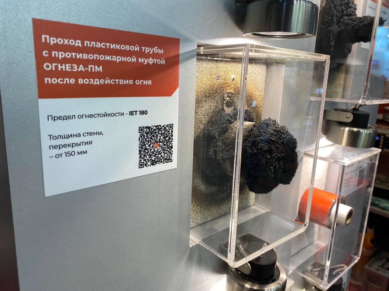 товар