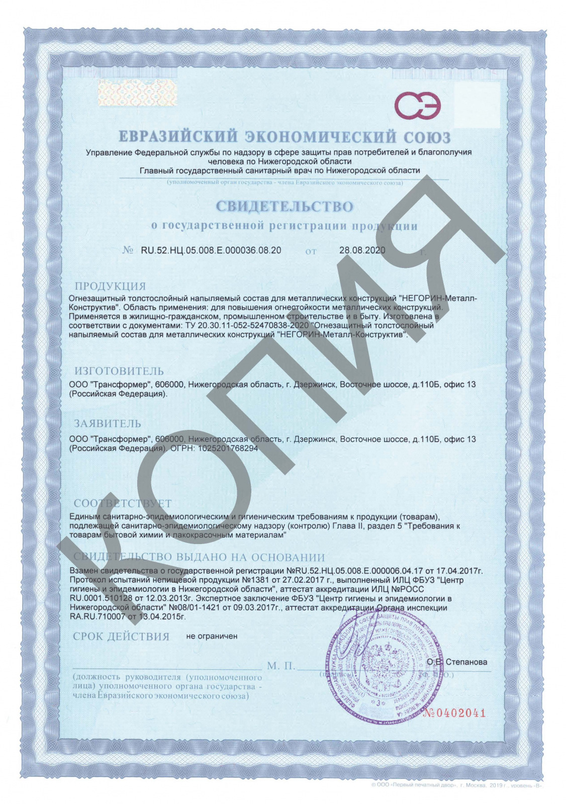товар