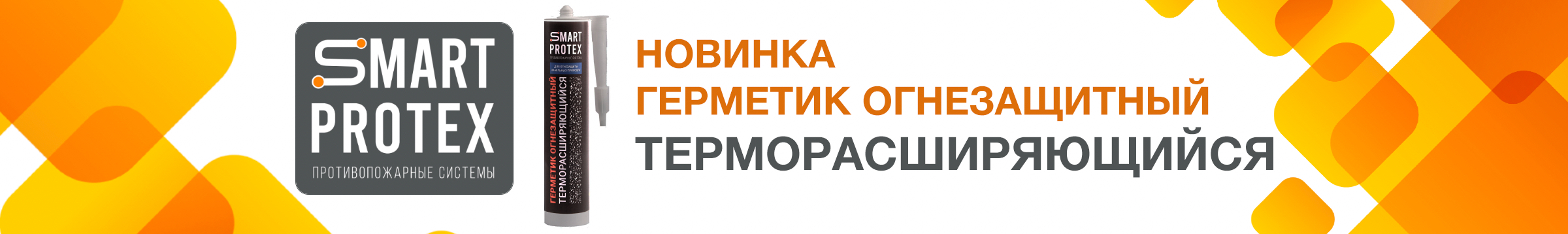 рекламный баннер