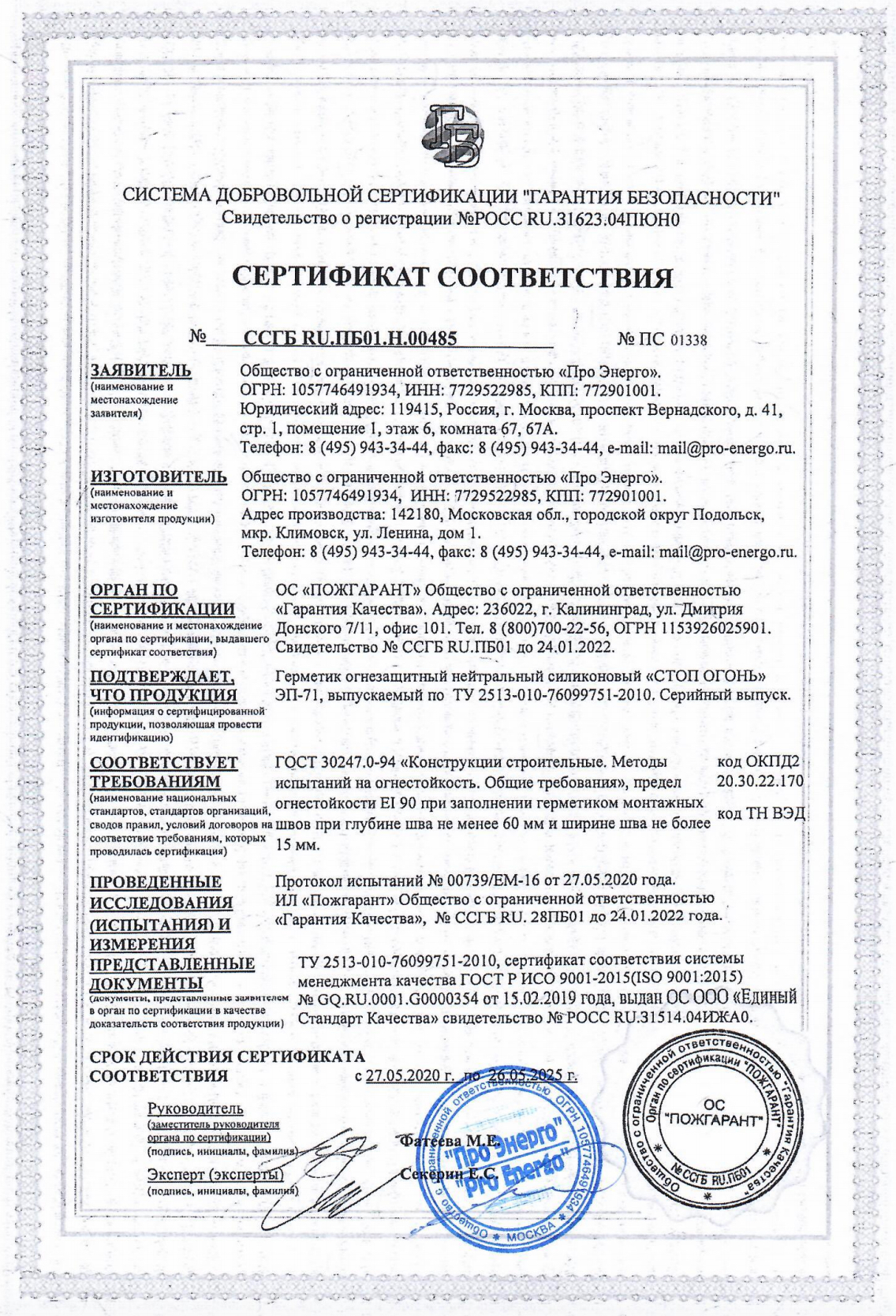 товар